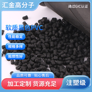 ���lPVC�����w�� ܛ�|��ɫPVC  �ۮ����ϩ�w��ܛ�|PVC