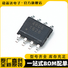 PE4606 ˿ӡ4056 ��Ƭ SOP-8 N+P������ЧӦMOS�� ȫ��ԭװ