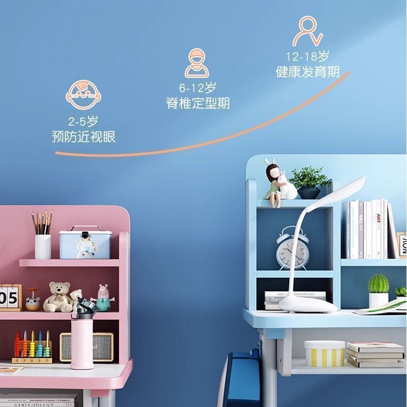 可升降儿童学习桌书架学生家用课桌抽屉椅子组合套装小学生写字桌|undefined