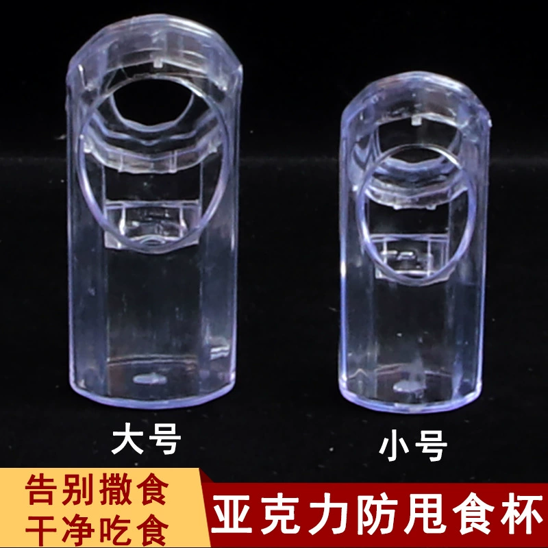 Новый акриловый гортензии акриловый горшок для птиц с крышкой, коробка для кормления птиц, хрущит Starling подбородок нефрит чашка для корма для птиц поилка для воды