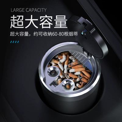 Ashtray with Lid Car Accessories — Car ashtray