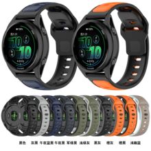 适用华为GT54GT4 小米S4 三星watch7平头20/22mm金刚双色硅胶表带