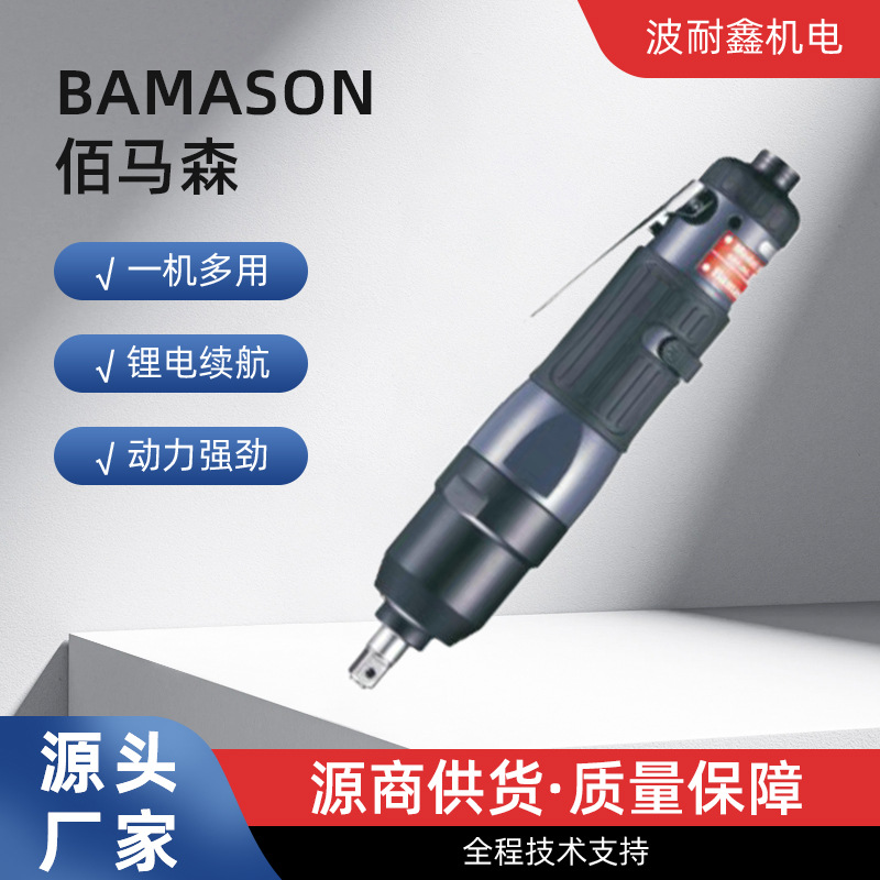 BMIS-30S~BMIS-50S 直型定扭式油压脉冲工具