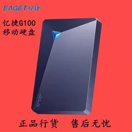 U盘;移动硬盘;数码存储卡