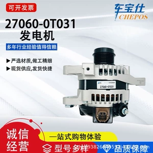 Toyota Corolla üçün Generator 27060-0T031 27060-0T041 27060-0T210