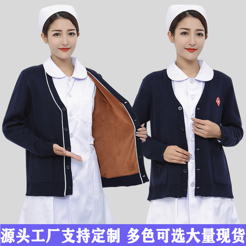 Nurse sweater cardigan women's dark blue sweater Doctor Nurse clothing fleece-lined thickened coat outer wear medical Factory