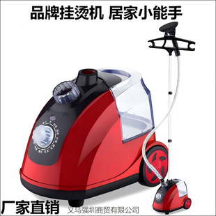 New Ironing Machine Multifunctional Household Hanging Ironing Machine Mini Vertical Electric Iron Wheeled Steam Ironing Machine Wholesale