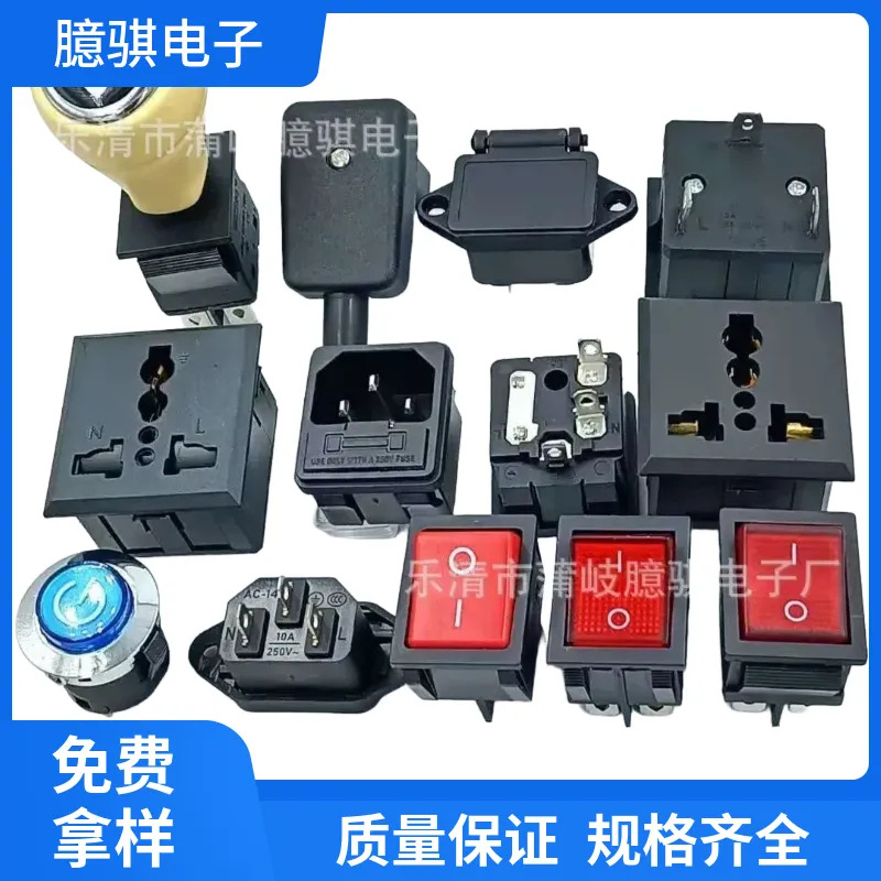 船型开关2脚|四脚|椭圆|园型带灯3|4脚六脚三档/船形KCD4