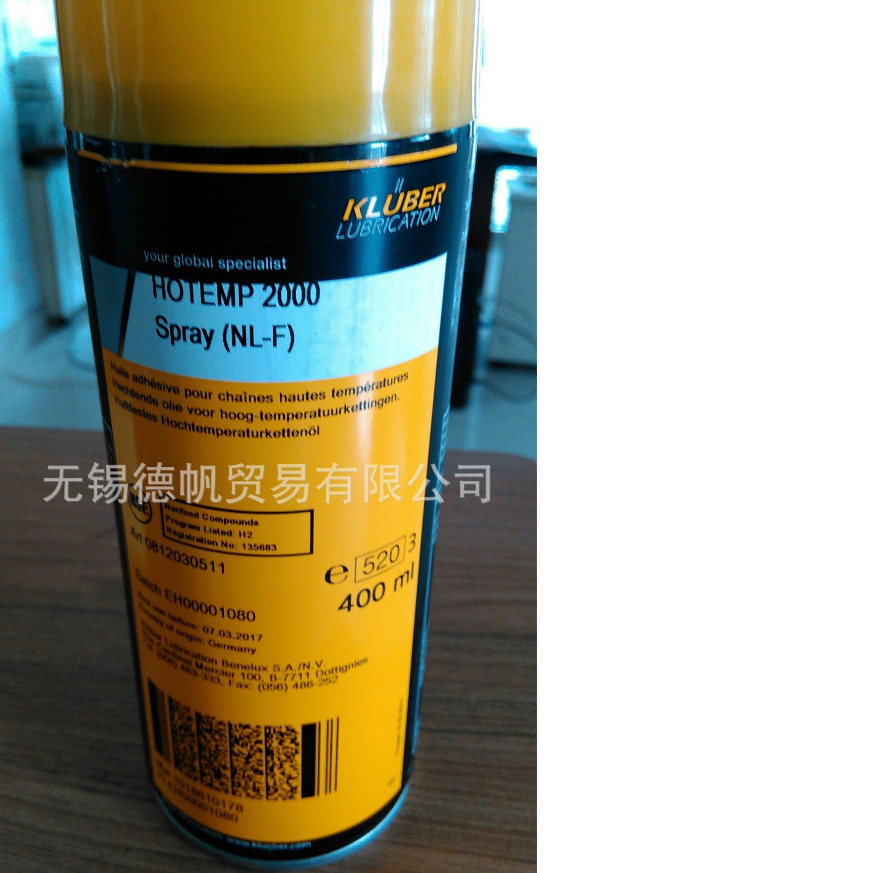 KLUBER HOTEMP 2000-SPRAY合成高温喷剂    400ML/