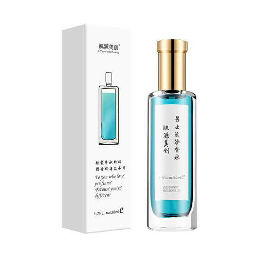 Yanyuan meichuang men's quicksand perfume gentleman Cologne fragrance water clear new ocean deep men's perfume fresh spray