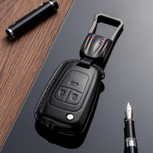 厂家分销适用别克英朗gt钥匙套 阅朗君越君威gl8时尚汽车钥匙包壳