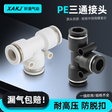 PE��ɫ��ɫ����T����ͨPU�ܿ��ٿ���ӽ��^��ͨ�����^