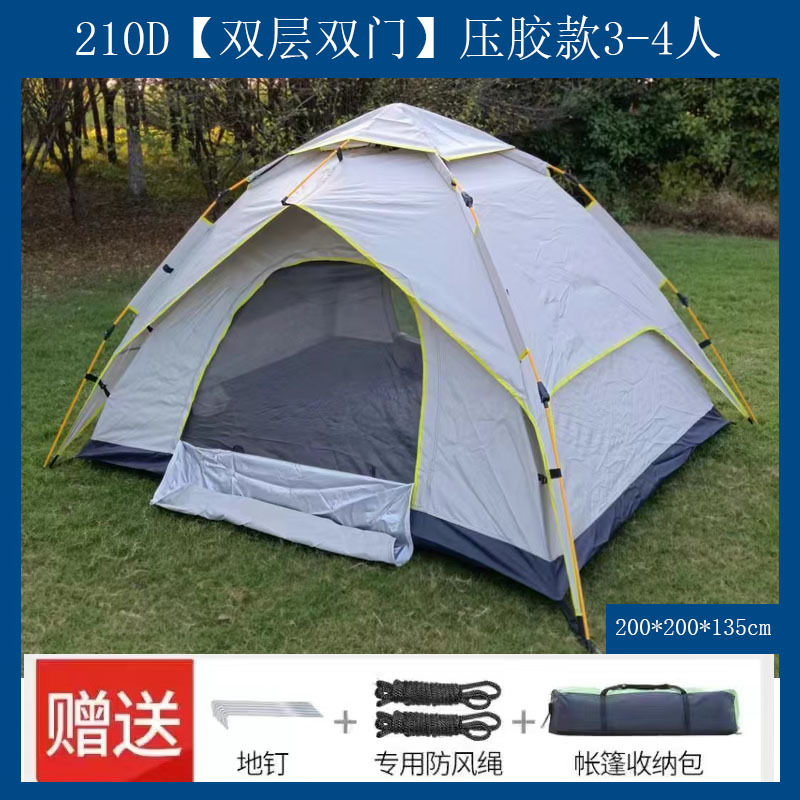 더블 레이어 210D 오프화이트