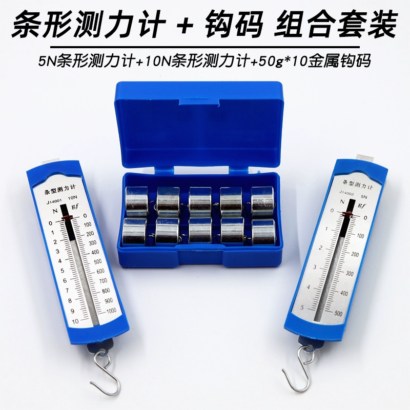 [Су Сюэ] 5N5 быков 10N10 быков пружинный измеритель силы