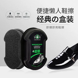 鞋套、鞋刷;鞋油;清洁球/刷