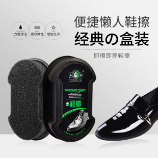 Minguang colourless shoe polish shoe wax shoe brush double-sided integrated sponge multi-functional leather decontamination care shoes polish shoes