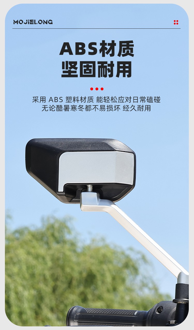 Modified Electric Vehicle Rearview Mirror, Scooter Motorcycle High-Definition Reflector, 8mm Convex Mirror with Wide Field of View