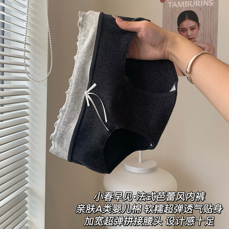 Korean Versatile 10A Grade Antibacterial Extended Crotch Soft and Breathable Girls' Butt-Covering Skin-Friendly Briefs Korean Versatile 10A Grade Antibacterial Extended Crotch Soft and Breathable Girls' Butt-Covering Skin-Friendly Briefs
