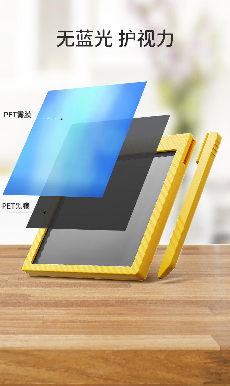 电子便签详情gaihou_06