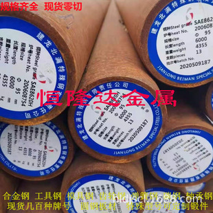 20Cr,40Cr,20CrMo,40CrMo�Ͻ�Y����t�f�A䓰��呼��ӹ�����