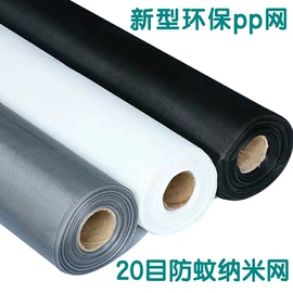 不锈钢网;金属板网;护栏网