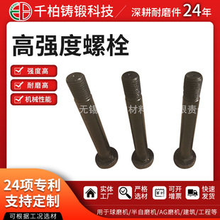 �S�Ҹߏ�����˨42CrMo4 42CrMo�Ͻ�������˨����ĸȫ�ݼy�o�̼�