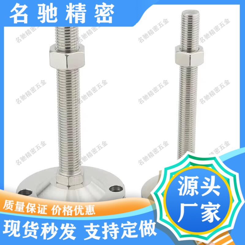 替代WAL01-D80-M16-L75/L100/L125/L150防震脚杯/调节橡胶底座型