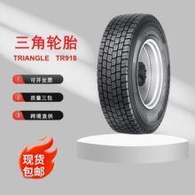 ����(TRIANGLE)݆̥315/80R22.5 18PR TRD06�d����܇��ͨ����