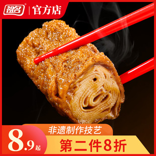 �����㶺�����������l��˺����ҹ��С����Ƥ��֭��ʳС�����eʳƷ