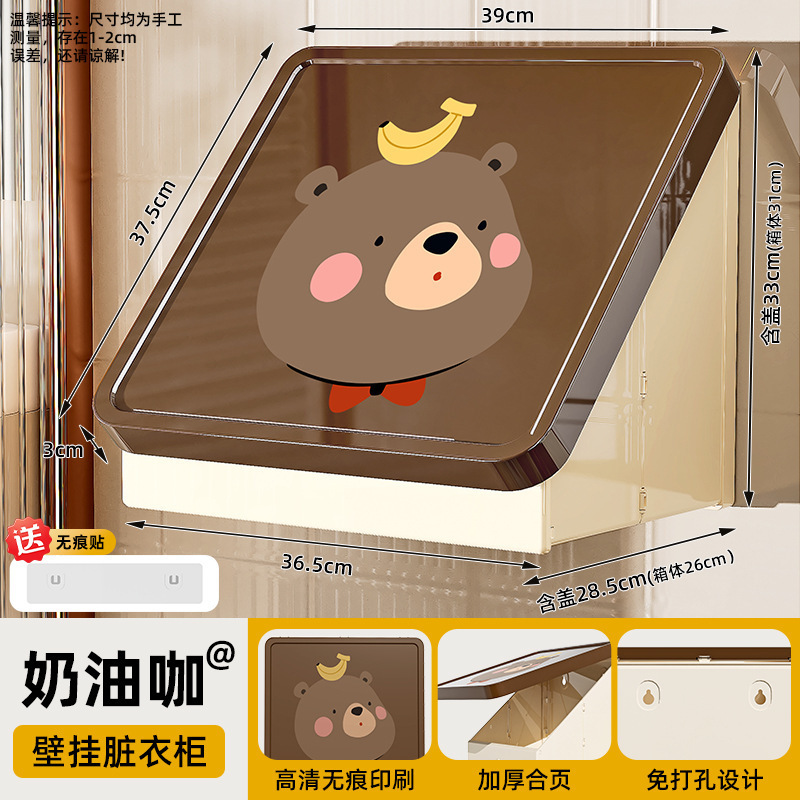 脏衣篓家用浴室壁画衣服收纳筐卫生间壁挂可折叠脏衣篮防水置物架|undefined