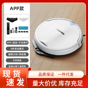 High-End Intelligent Sweeping Robot, Mopping and Sweeping All-In-One Floor Scrubber, Anti-Fall Large Water Tank, App Remote Control Mopping Machine
