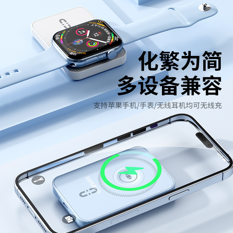 Charging Treasury ultra delgado 3 - en - 1 fuente de alimentación móvil 5000mAh portátil relojes de pulsera auriculares Charging Treasury inalámbrico