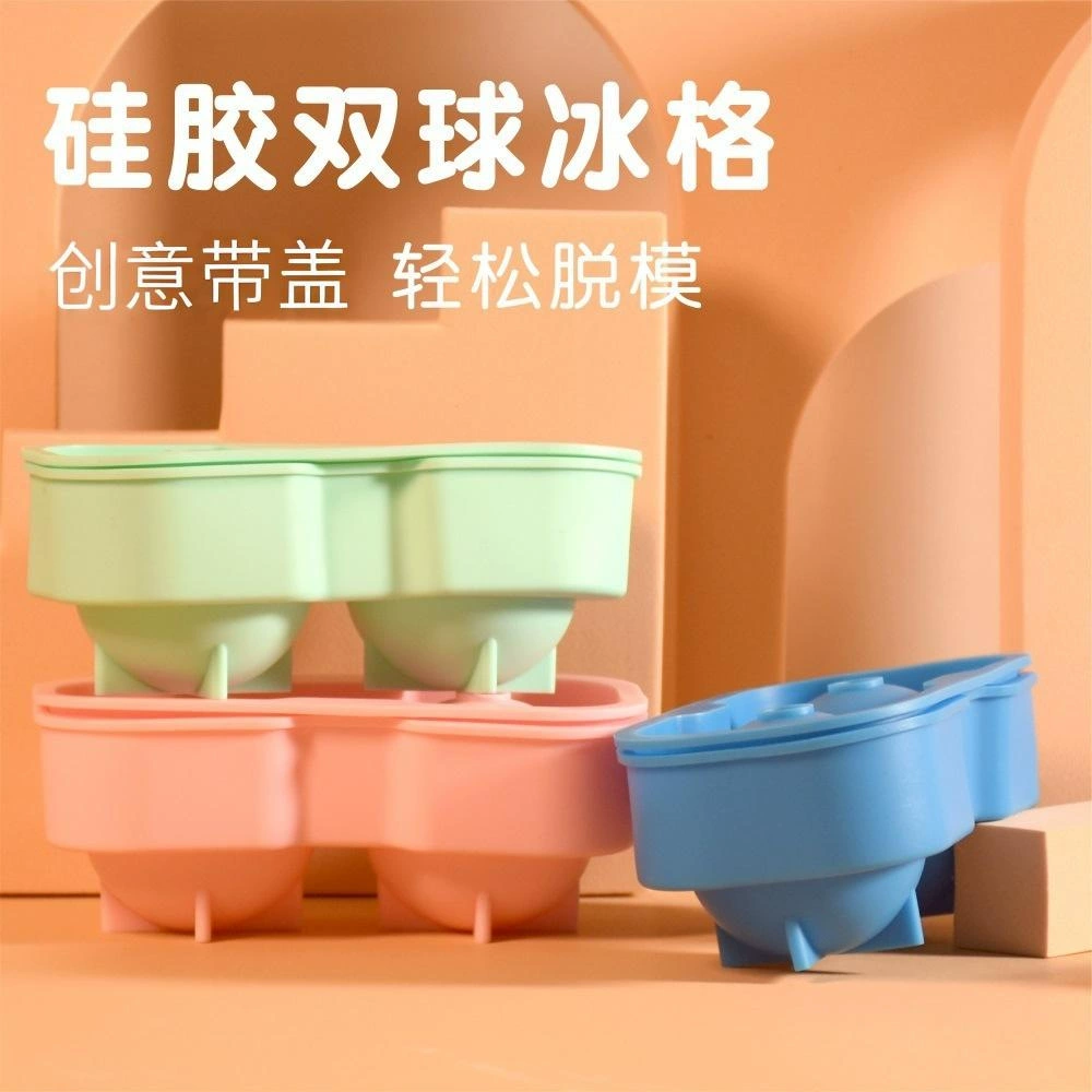 Трансграничный взрывной силиконовый двухшариковый ледяной решеткой Домашний самодельный шарик холодильник с кубиками льда формы легко снять круглую ледяную коробку
