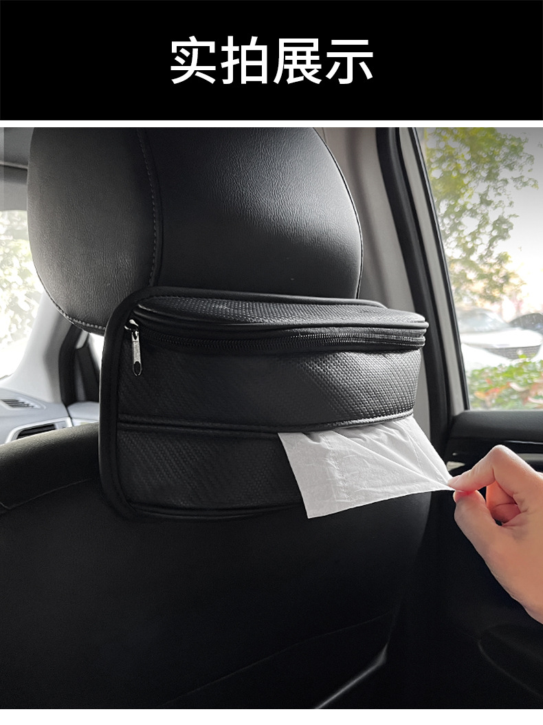Car Multifunctional Tissue Box Sunshade Large Capacity Elastic Band Hanging Tissue Bag Large Capacity Upgraded Leather