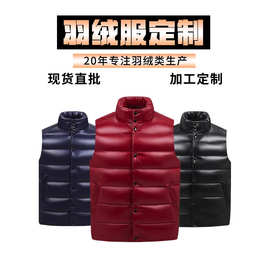 定制90男女同款蓬松保暖马甲时尚百搭潮流保暖坎肩羽绒