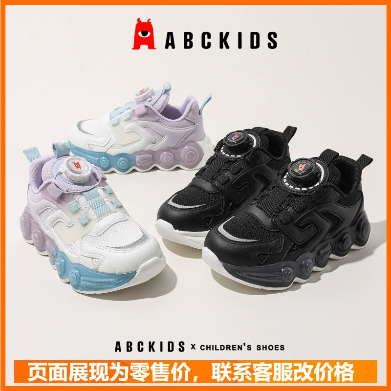 Детская спортивная обувь ABCkids, новинка весны 2024, универсальные повседневные кроссовки для мальчиков и девочек с вращающейся кнопкой, модные