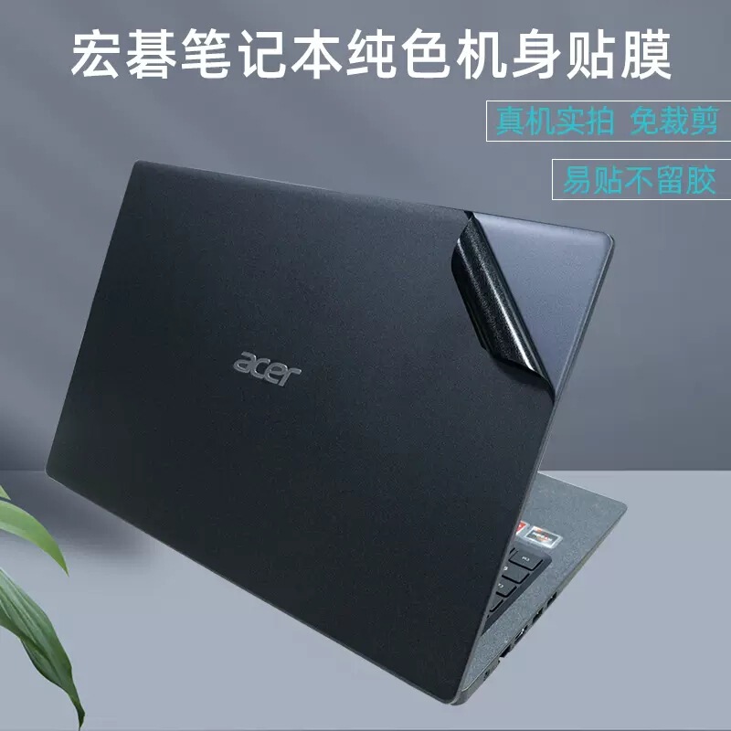 Suitable for 15.6 inch Acer Extensa15 film Acer ink dance EX215-22 computer sticker N18Q13 Suitable for 15.6 inch Acer Extensa15 film Acer ink dance EX215-22 computer sticker N18Q13