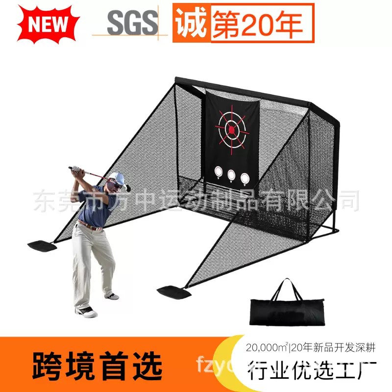 新品10x7ft golf net室内外高尔夫网练习击球网 hitting net