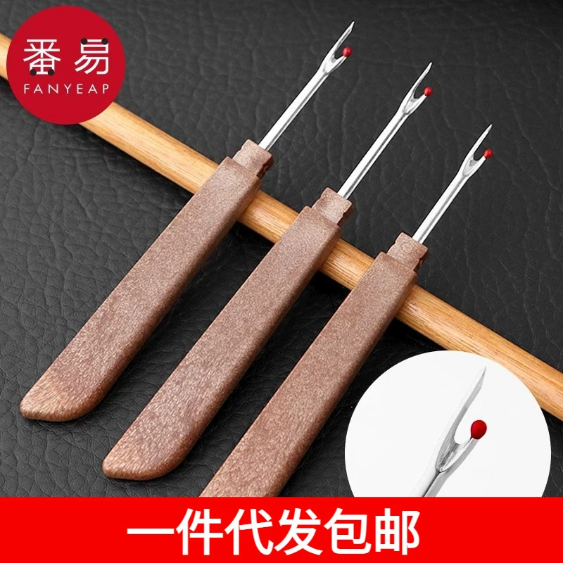 Free shipping/stitch removal device B1J35-hand sewing thread picking knife thread cutting auxiliary tools for home use