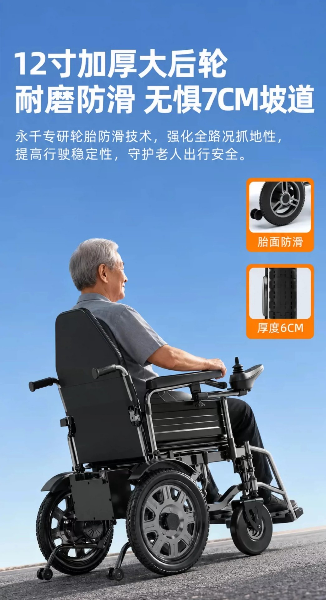 The electric wheelchair can be taken on a plane, it is a new original model, portable and foldable, specially designed for elderly people to use for walking and as a mobility aid