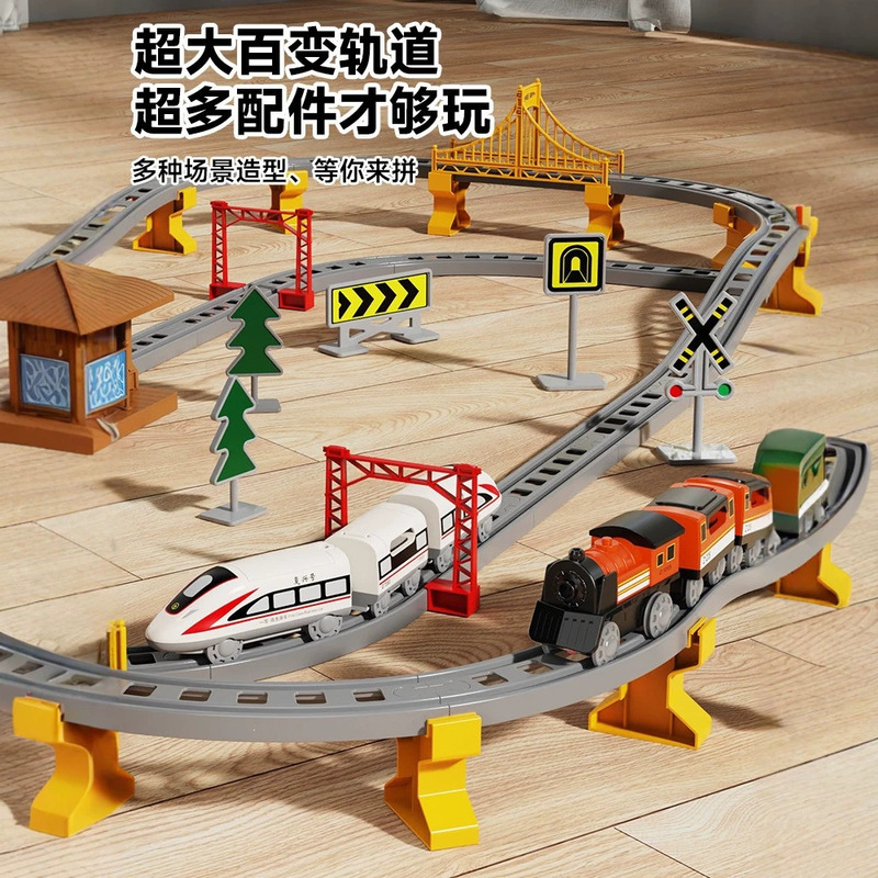 Children's electric train with tracks, high-speed train model, Fuxing Hao and Harmony Hao models, toy car for boys