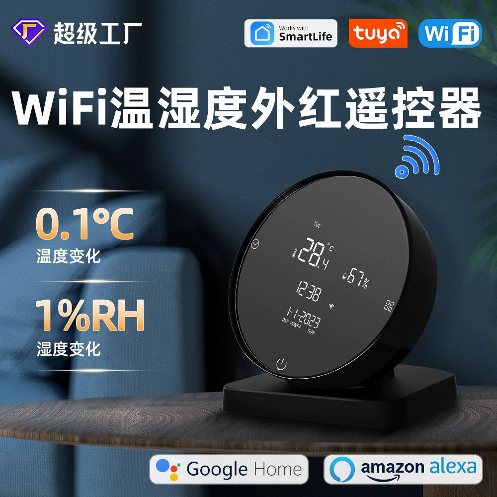 Умный датчик температуры и влажности Tuya с Wi-Fi и ИК-пультом дистанционного управления 2-в-1 для удаленного мониторинга