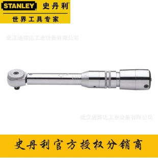 STANLEY Стенли 1/4 серии крутящий ключ Стенли крутящий ключ SE-01-025 050
