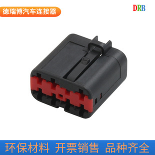 7p car connector waterproof connector DJ7074A-3.5-21 sheath car motorcycle wiring harness plug