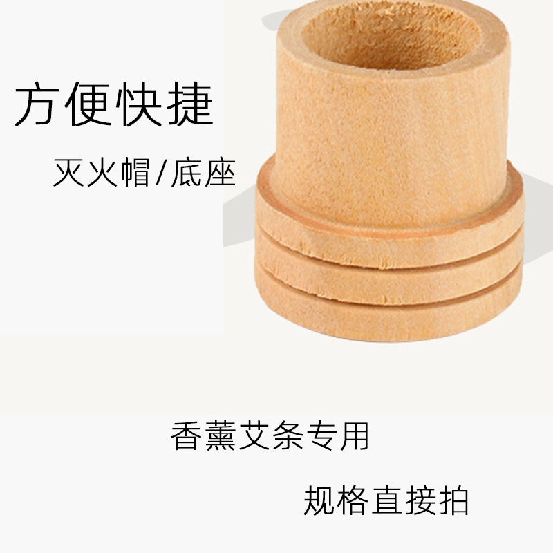 家庭用アロマテラピー灸棒、夏用室内用お香、よもぎ棒、家庭用残渣棒、よもぎ香棒|undefined