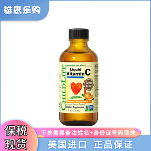 �������F؛������ͯ��r�⃺ͯ�S����C/VC�I�BҺ118ml