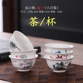 赫朋功夫小茶杯子6只装青花陶瓷单个玻璃主人品茗杯套具喝茶碗白