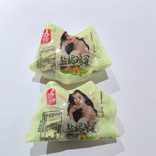 杜盛盐焗鸡蛋独立小包称重一袋5斤