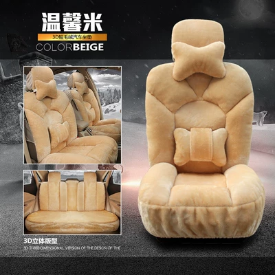 L5U Winter Plush Car Cushion Car Cushion Seat Cover Down Full Enclosing Seat Cover Warm Seat Cushion Supplies (Seat cushion, seat cover) - horn-beige-five-seater-full-car-complete-setcomes-with-steering-wheel-cover