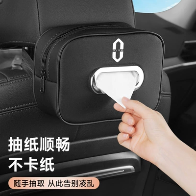 Car tissue box/set: Armrest Box Car Tissue Box Classy